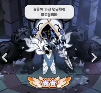 Profile image of 사일런트솔트