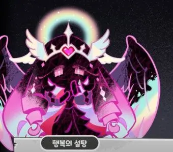 Profile image of 이터널슈가