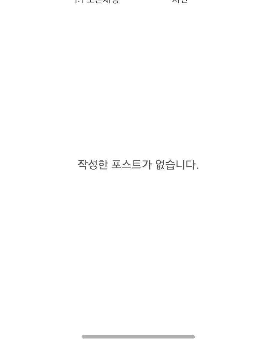 ConvexNyala8238의 하투하에..늦둥이?