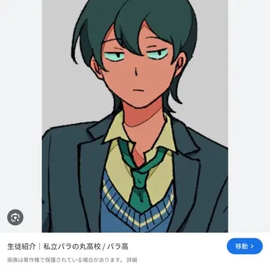 Profile image of 多々光
