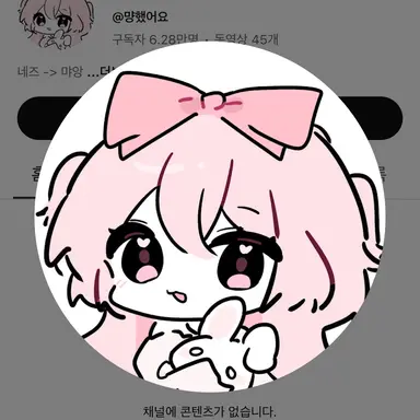 Profile image of 네즈