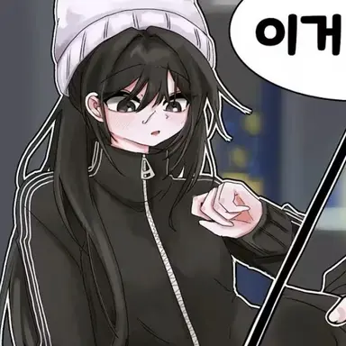 Profile image of 아리