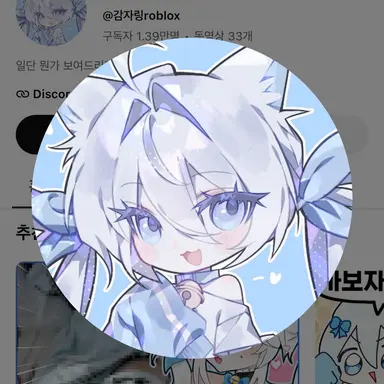 Profile image of 감자링