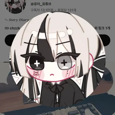 Profile image of 유이