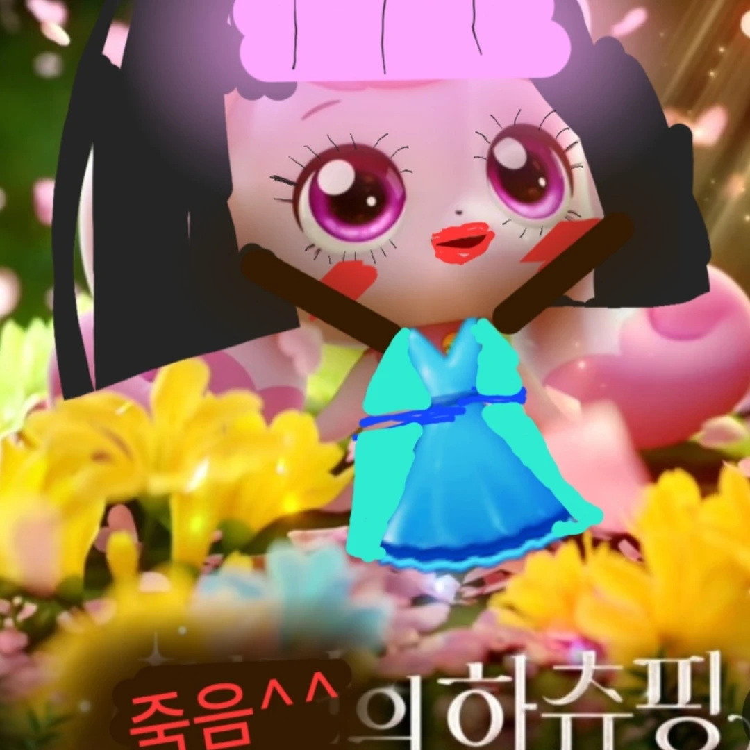 죽음의 하츄핑