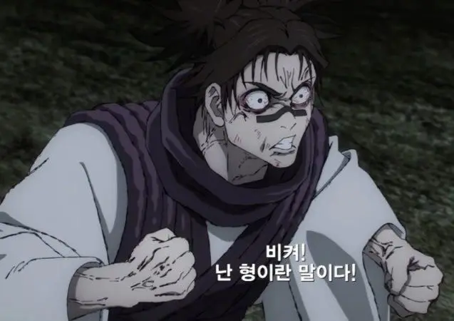 Profile image of 쵸소우