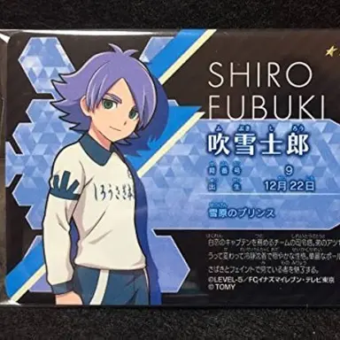 Profile image of 吹雪士郎