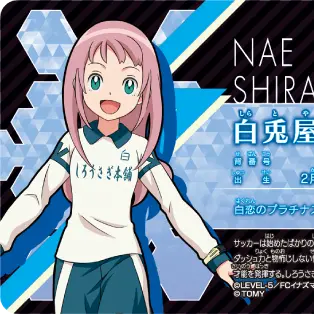 Profile image of 白兎屋なえ