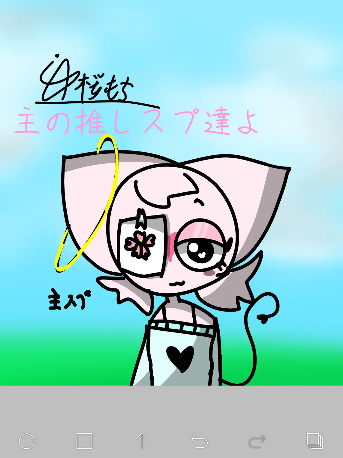 sakuramoch_dayo15427의 主の推しスプ()