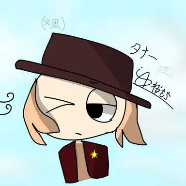 Profile image of タナー