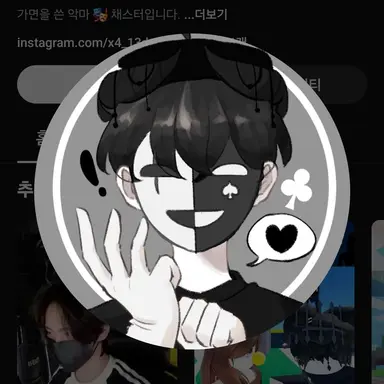 Profile image of 채스터