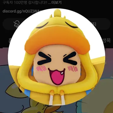 Profile image of 꽥