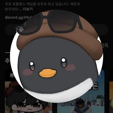 Profile image of 핑구