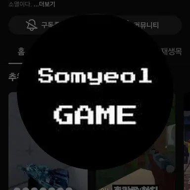 Profile image of 소멸