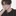 김민준