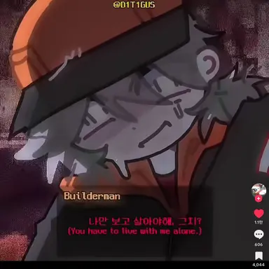 Profile image of 빌더맨
