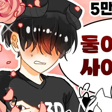 Profile image of 채스터