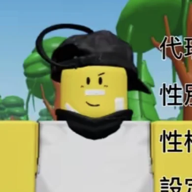 代理くん