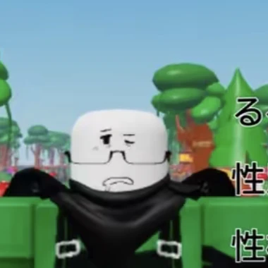 るぺ
