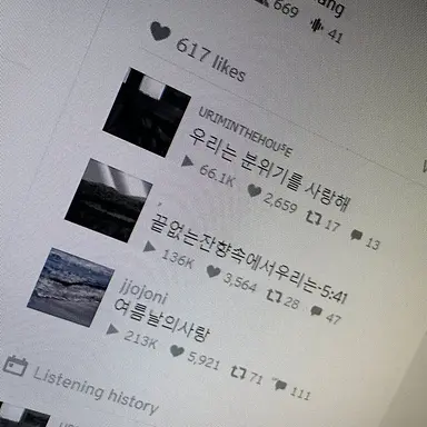 Profile image of 정원이
