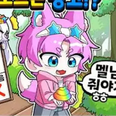Profile image of 밥풀