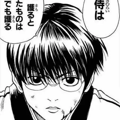 Profile image of 志村新八