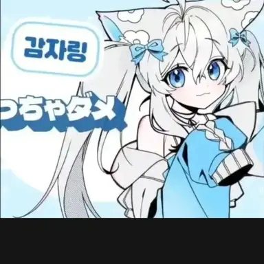 Profile image of 감자링