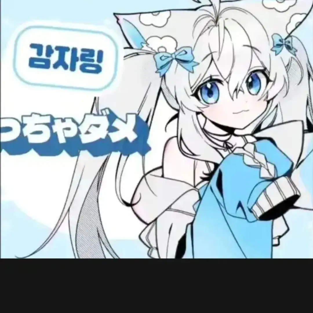 BronzeCable5421의 로블유튜버 귀칼