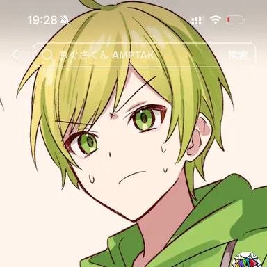 Profile image of ぷりっつ