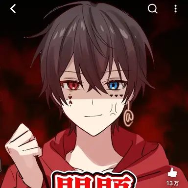 Profile image of あっと