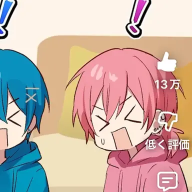 Profile image of けちゃ