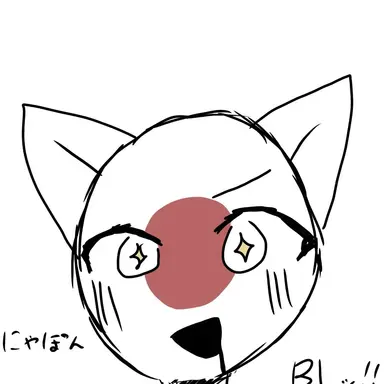 Profile image of にゃぽん