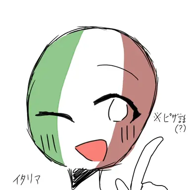 Profile image of イタリア