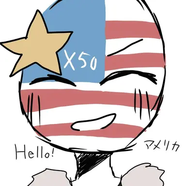 Profile image of アメリカ