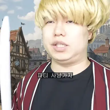 Profile image of 마검사랑