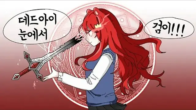 Profile image of 퀸톨