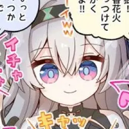 Profile image of ホタル