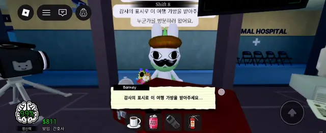 Profile image of 환자