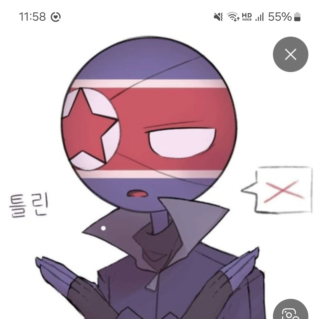 북한