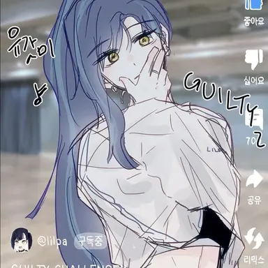 Profile image of 릴파