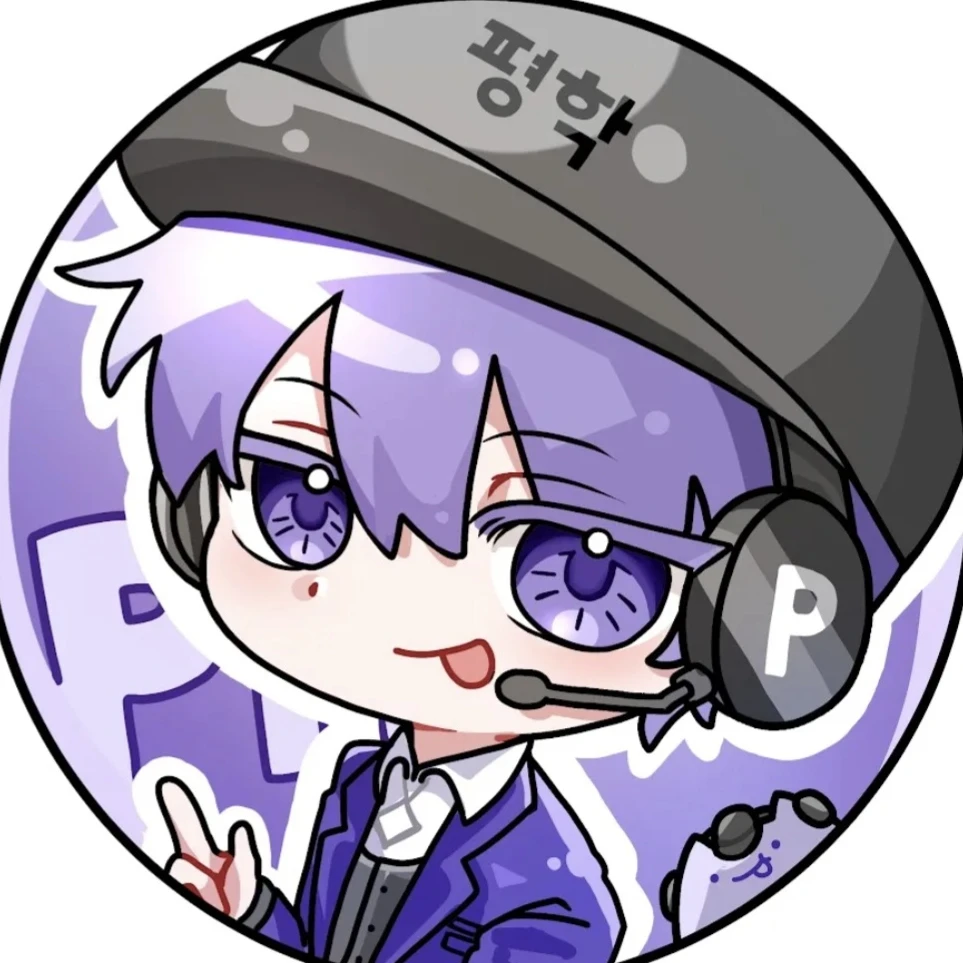 평학