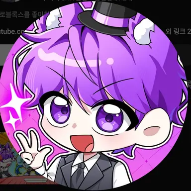 Profile image of 현이머