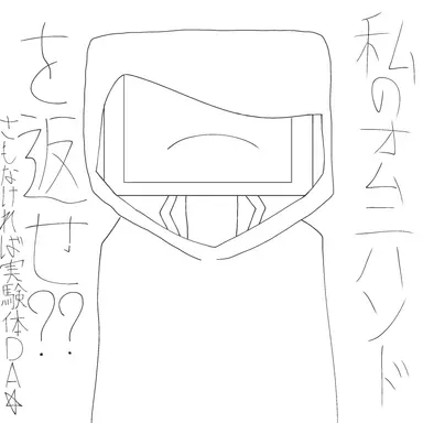 Profile image of ハーレーソーヤー