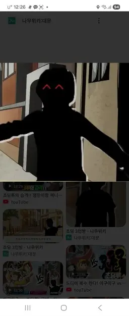 Profile image of 초딩루