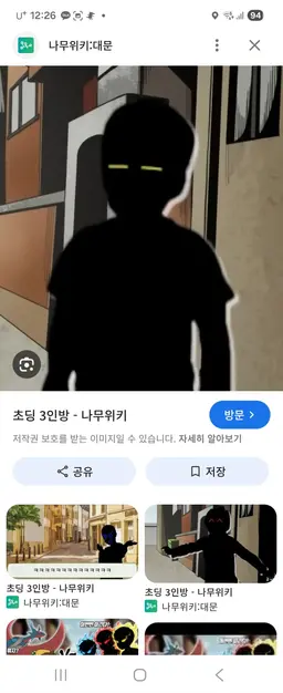 Profile image of 초딩루