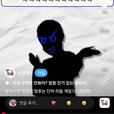 Profile image of 초딩루