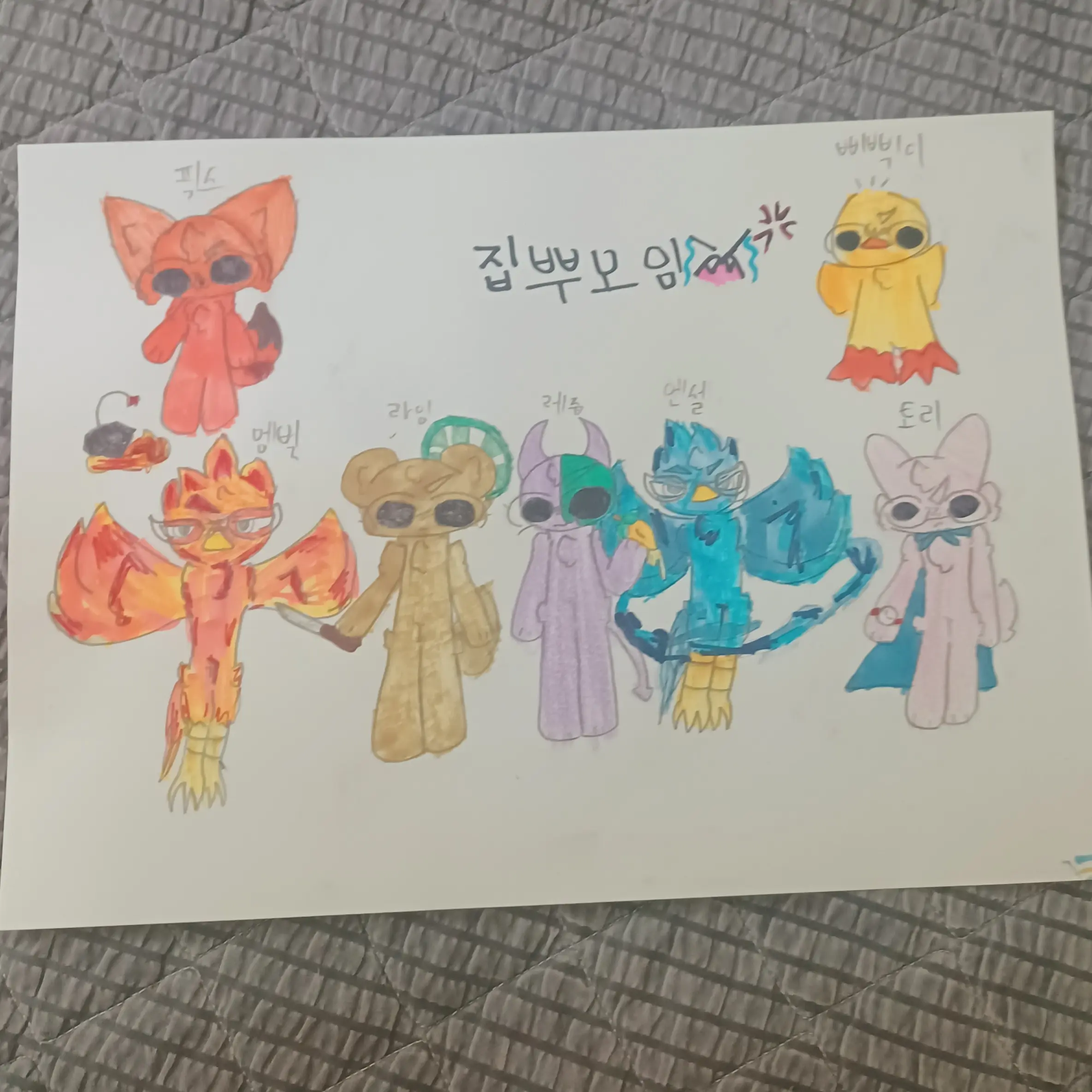 SolemnPouch2687의 집뿌모임