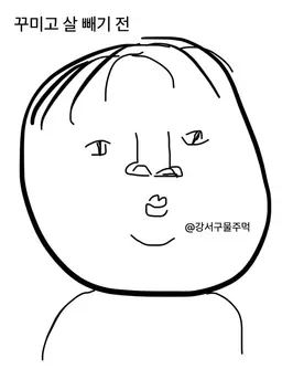 Profile image of 한지훈