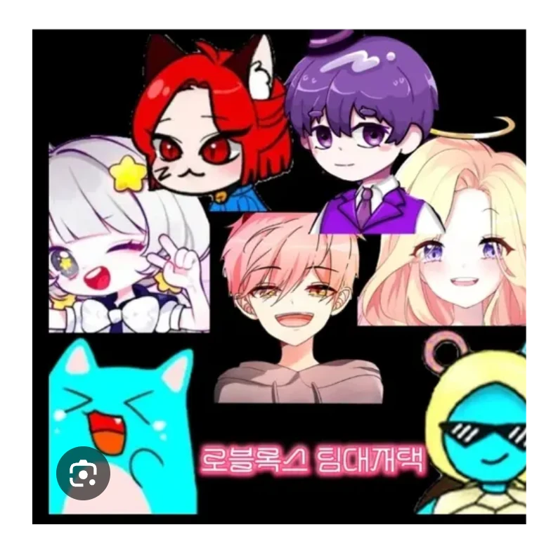 팀 대저택