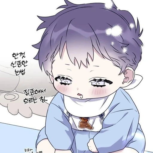 한가을